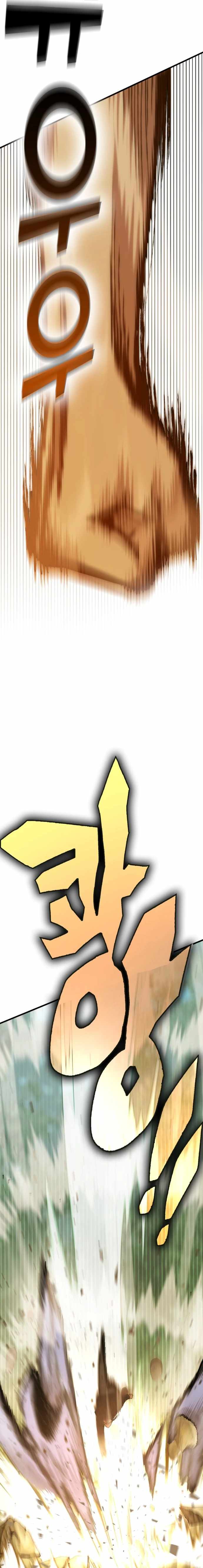 Shincon’s One Coin Clear chapter 8 page 14