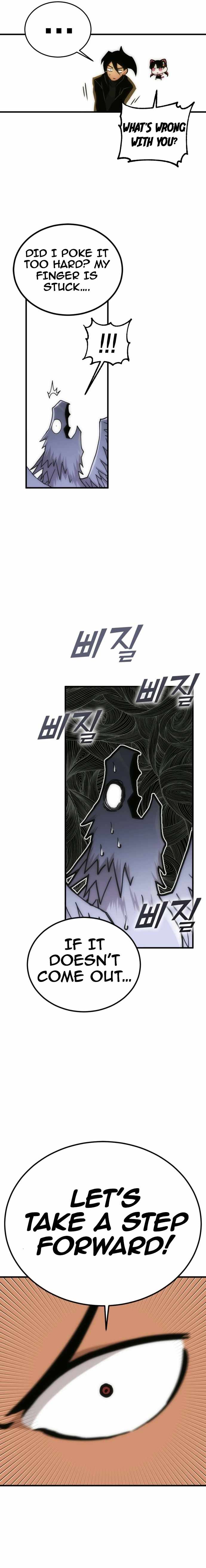 Shincon’s One Coin Clear chapter 8 page 20