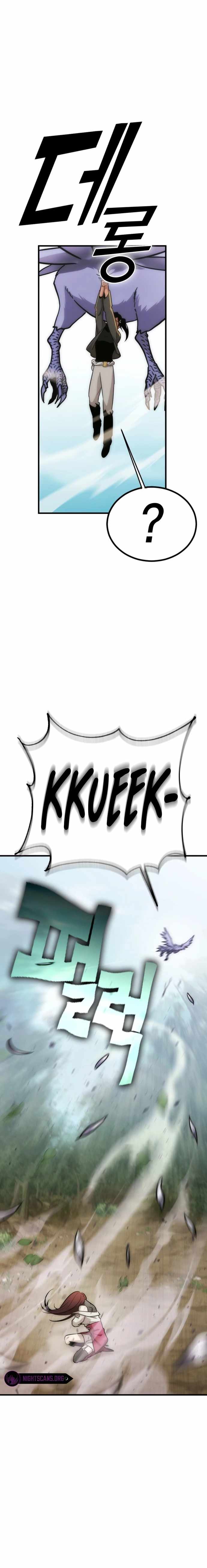 Shincon’s One Coin Clear chapter 8 page 22