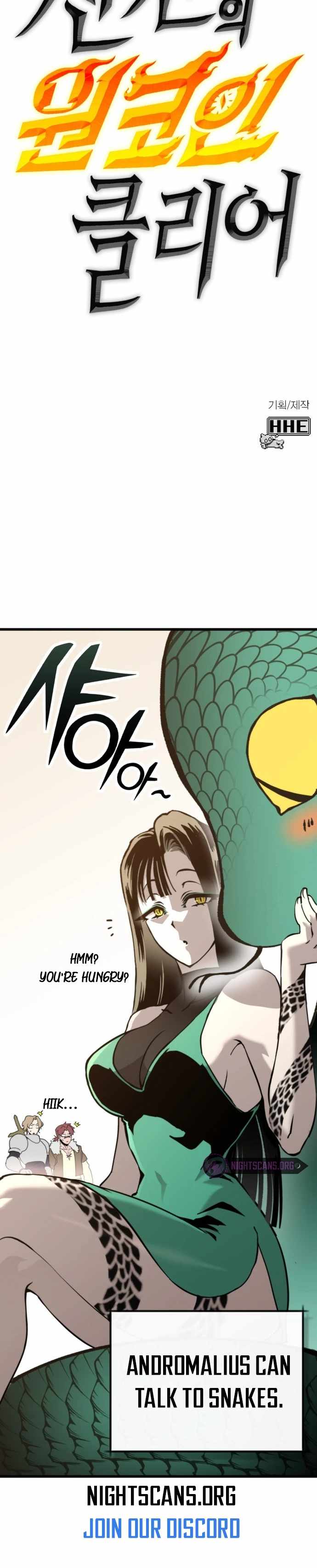 Shincon’s One Coin Clear chapter 8 page 31