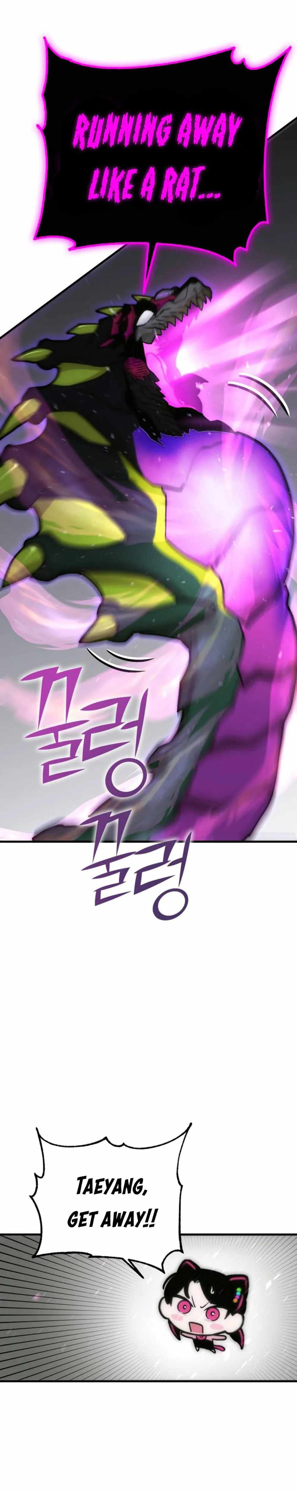 Shincon’s One Coin Clear chapter 9 page 25