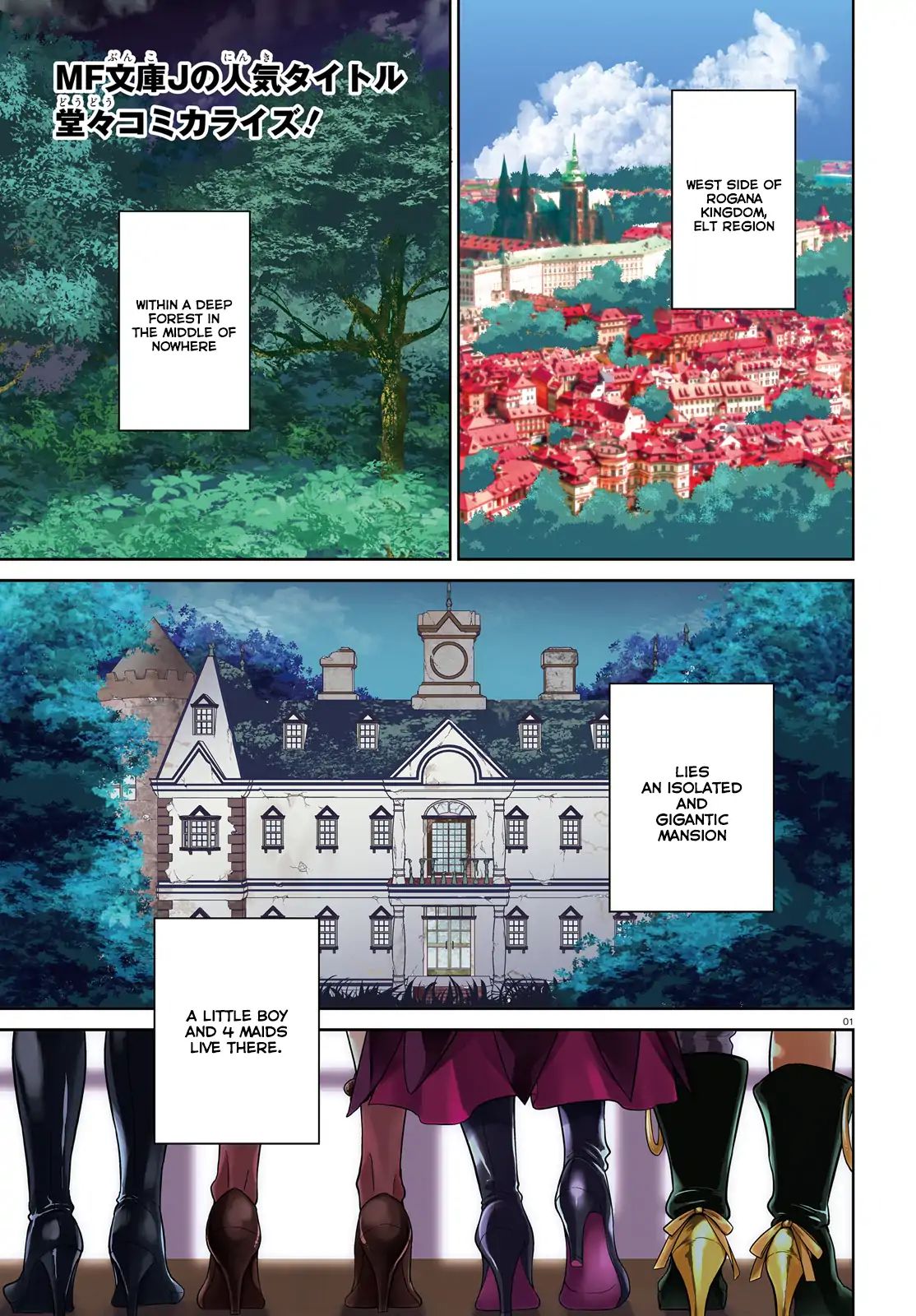 Shindou Yuusha to Maid Onee-san chapter 1 page 2