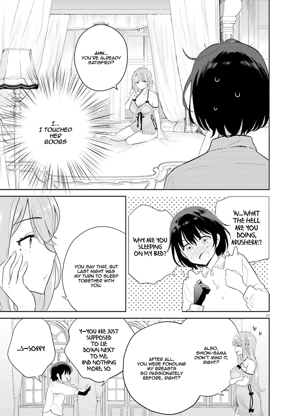 Shindou Yuusha to Maid Onee-san chapter 1 page 7