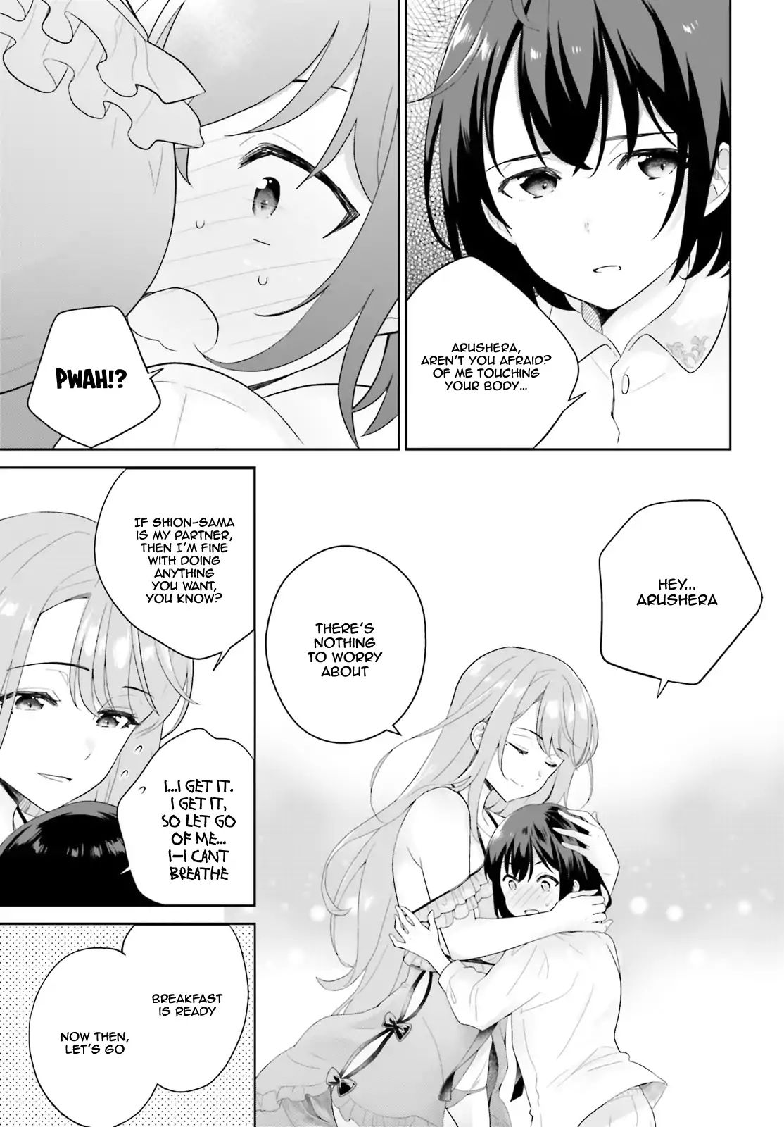 Shindou Yuusha to Maid Onee-san chapter 1 page 9