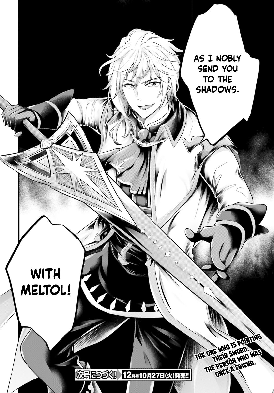 Shindou Yuusha to Maid Onee-san chapter 10 page 25