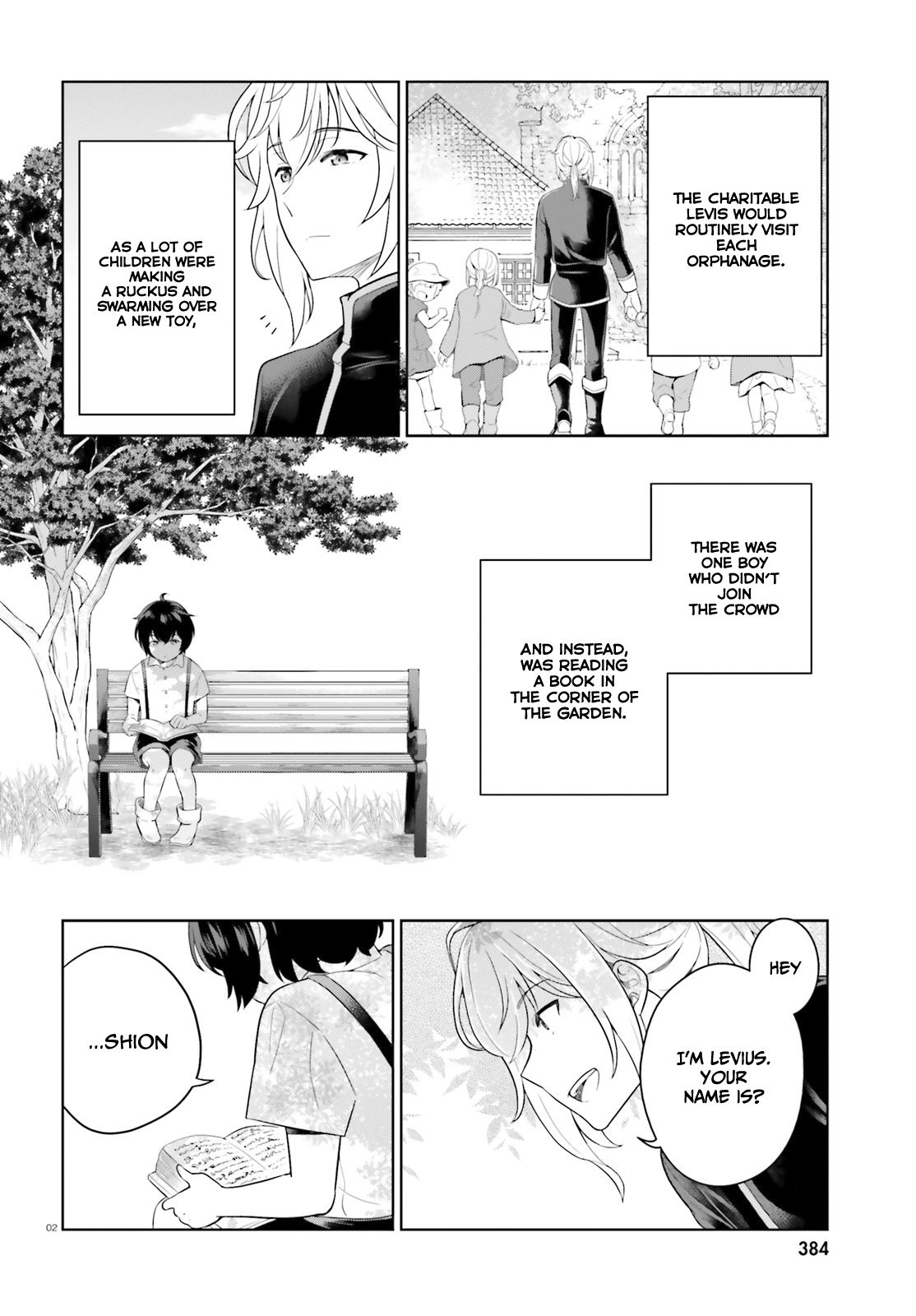 Shindou Yuusha to Maid Onee-san chapter 10 page 3