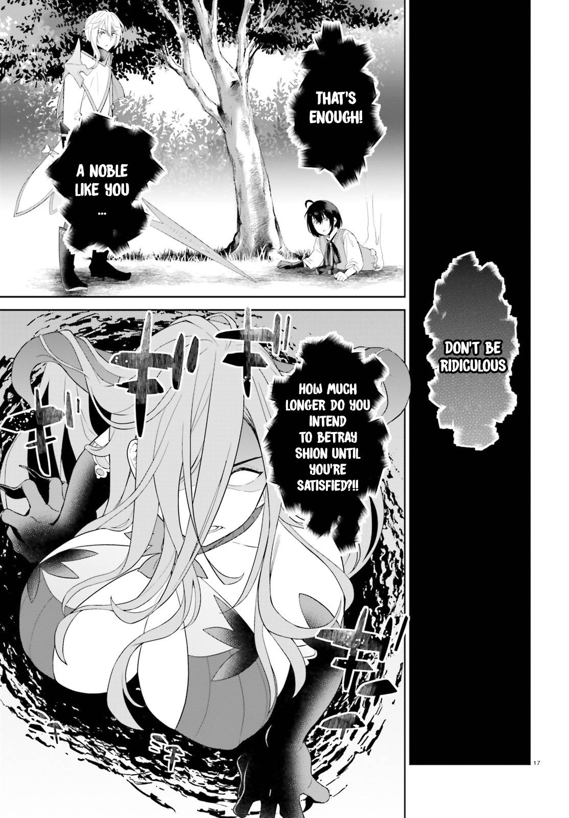 Shindou Yuusha to Maid Onee-san chapter 11 page 18