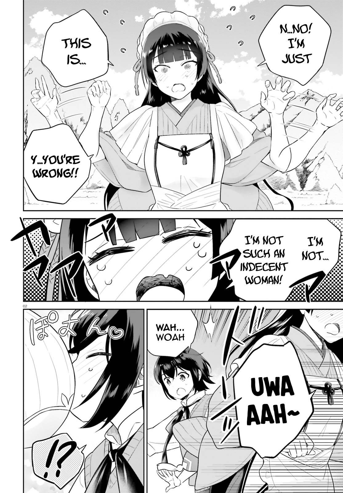 Shindou Yuusha to Maid Onee-san chapter 16 page 3