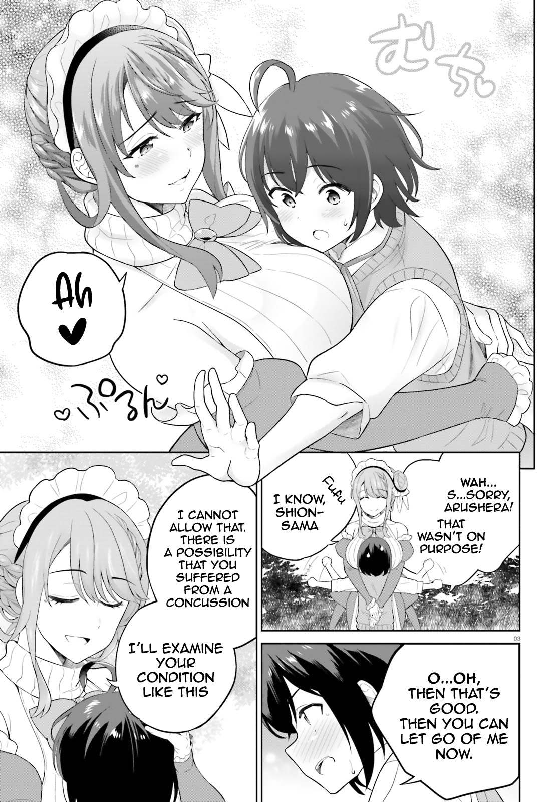 Shindou Yuusha to Maid Onee-san chapter 16 page 4