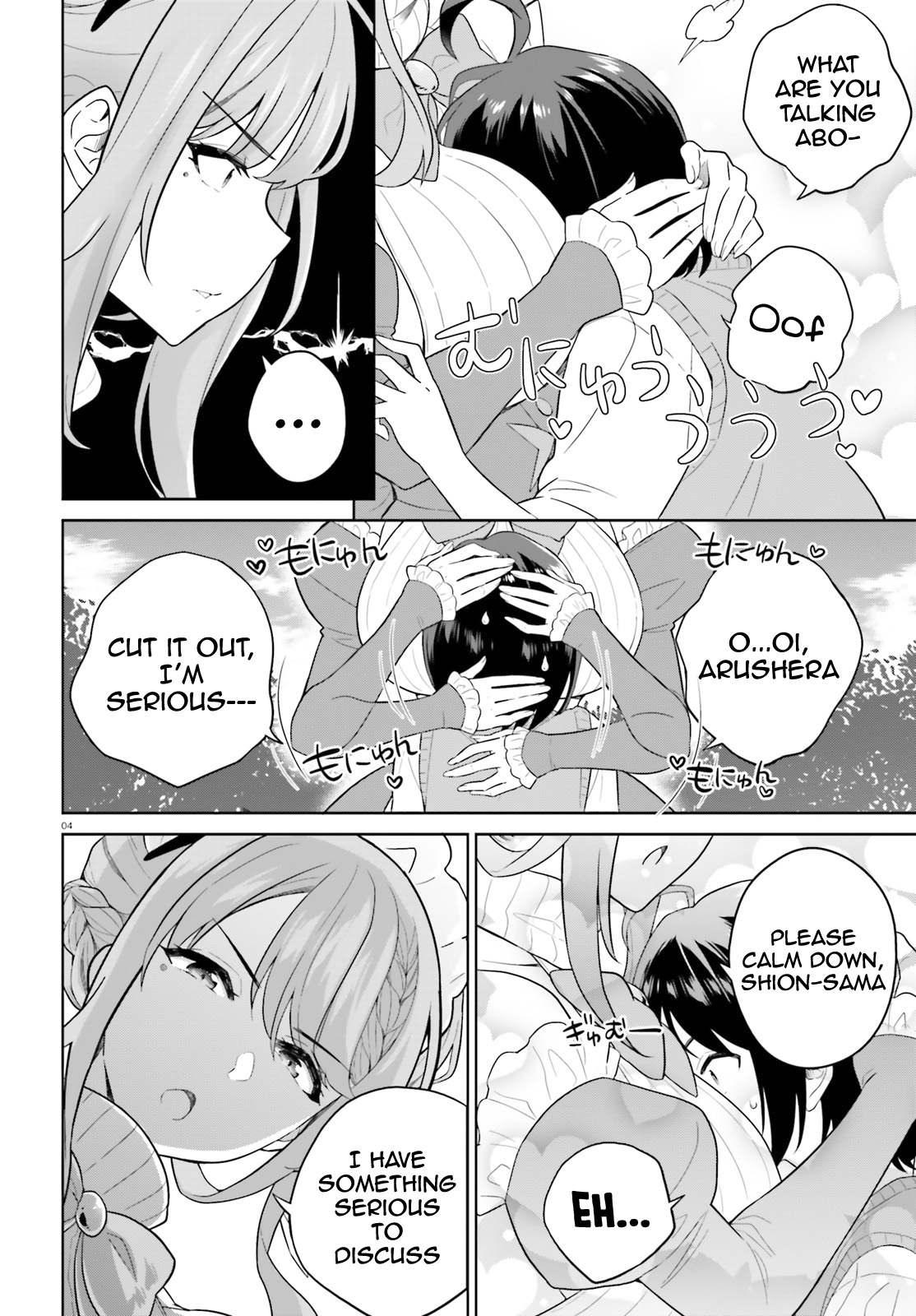 Shindou Yuusha to Maid Onee-san chapter 16 page 5