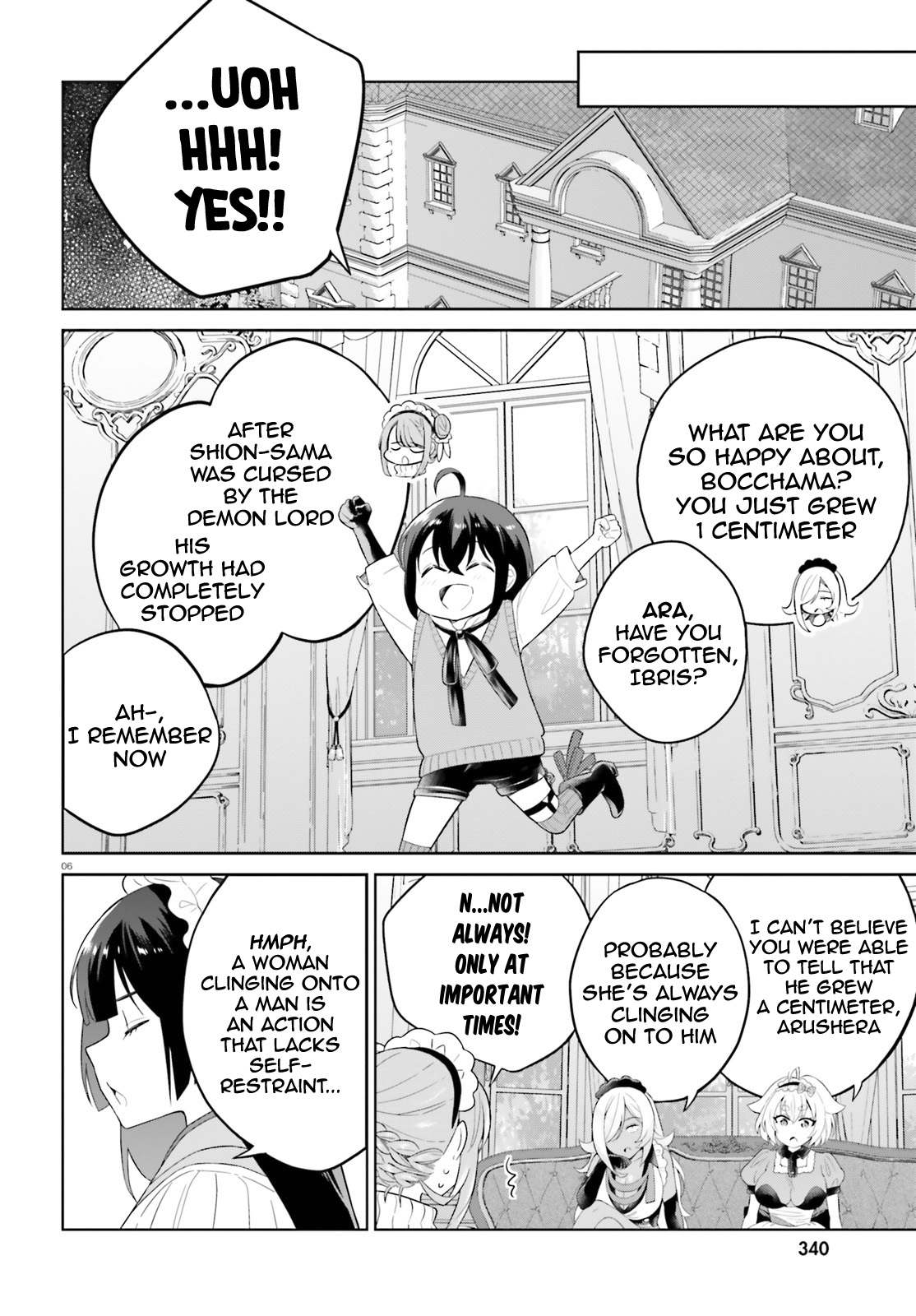 Shindou Yuusha to Maid Onee-san chapter 16 page 7