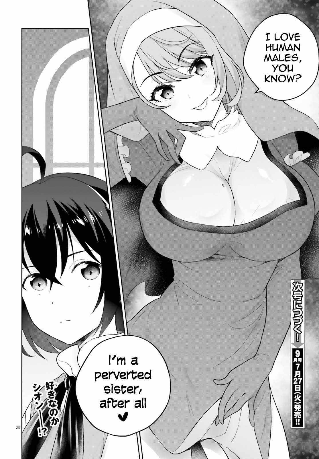 Shindou Yuusha to Maid Onee-san chapter 17 page 21