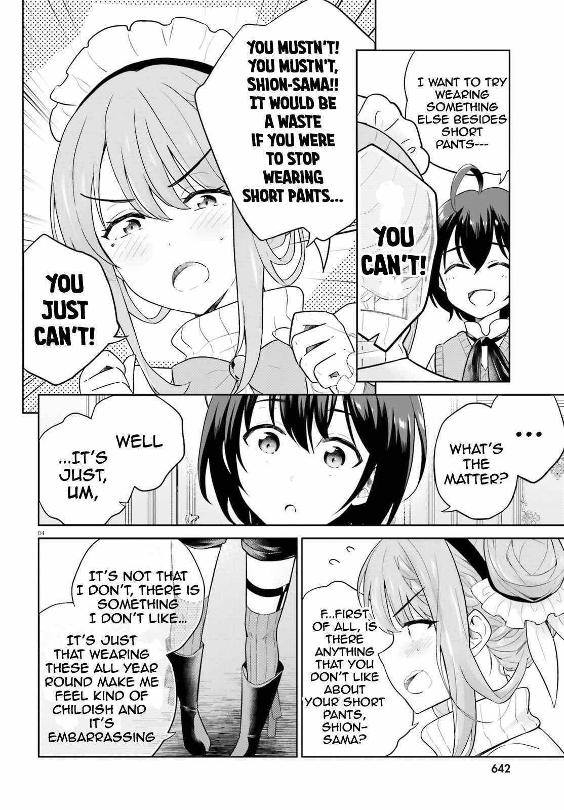 Shindou Yuusha to Maid Onee-san chapter 17 page 5