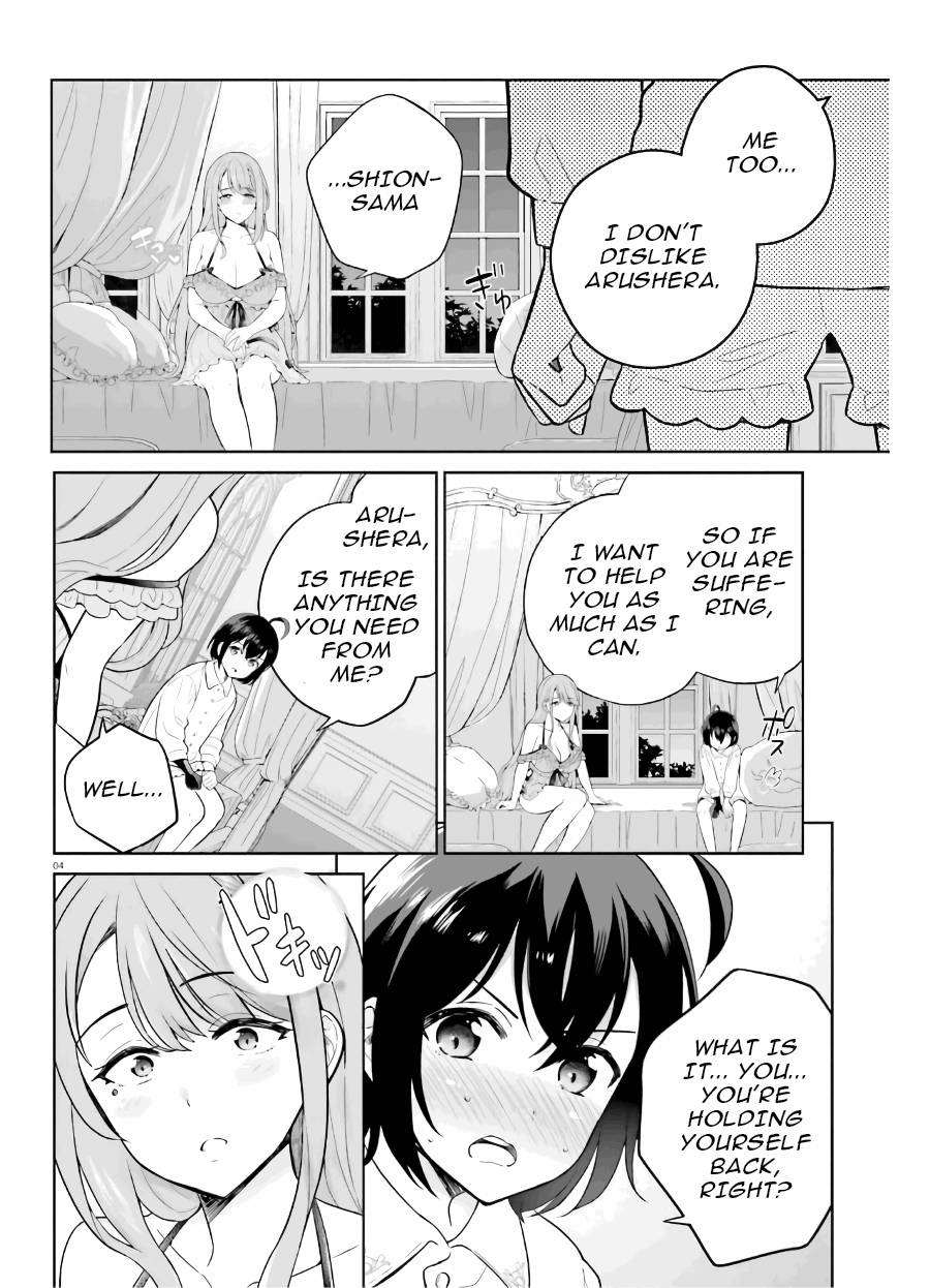 Shindou Yuusha to Maid Onee-san chapter 19 page 5
