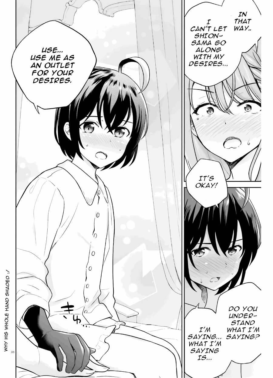Shindou Yuusha to Maid Onee-san chapter 19 page 7