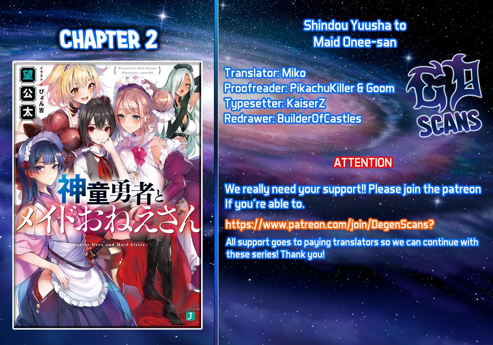 Shindou Yuusha to Maid Onee-san chapter 2 page 1