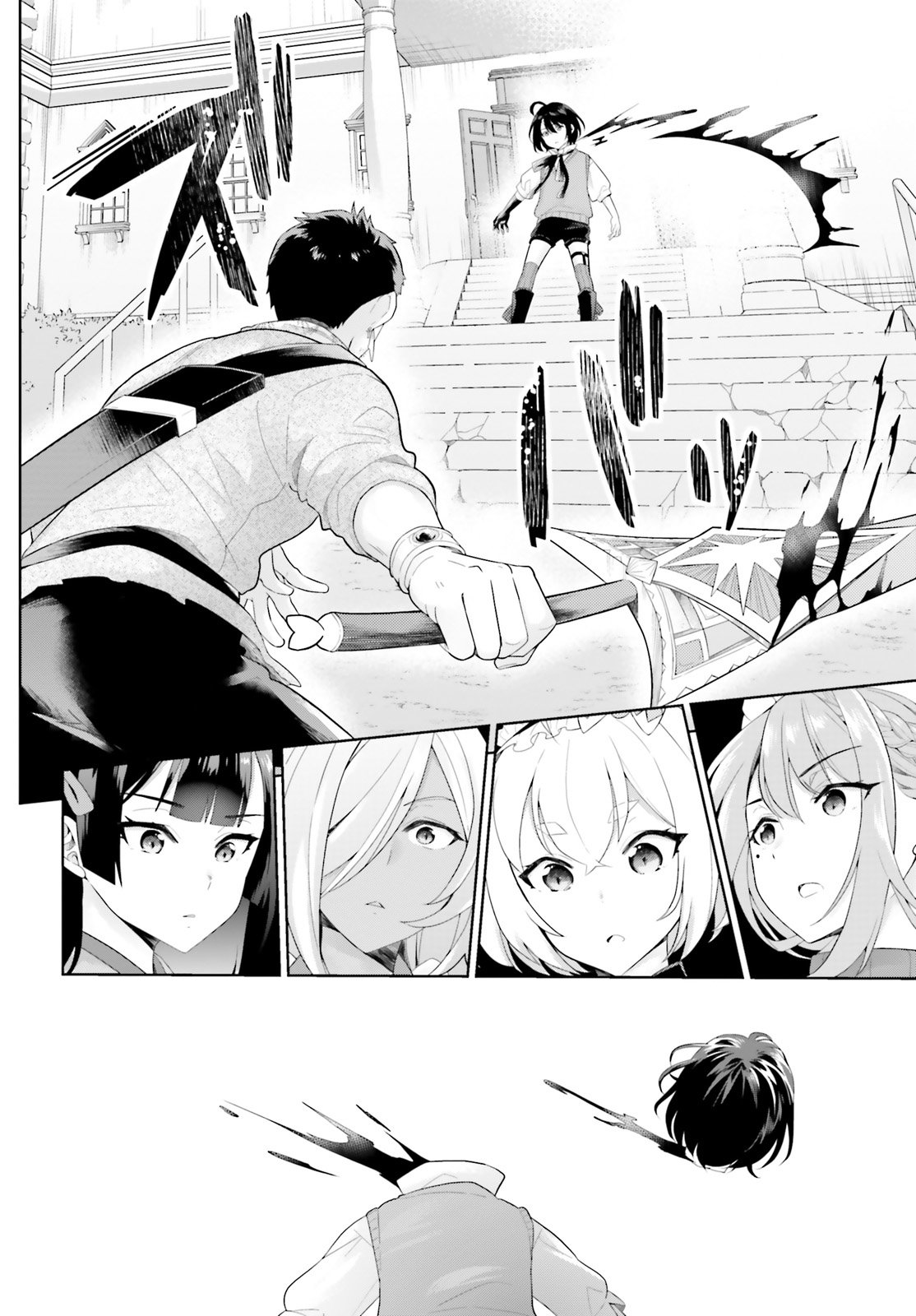 Shindou Yuusha to Maid Onee-san chapter 2 page 11