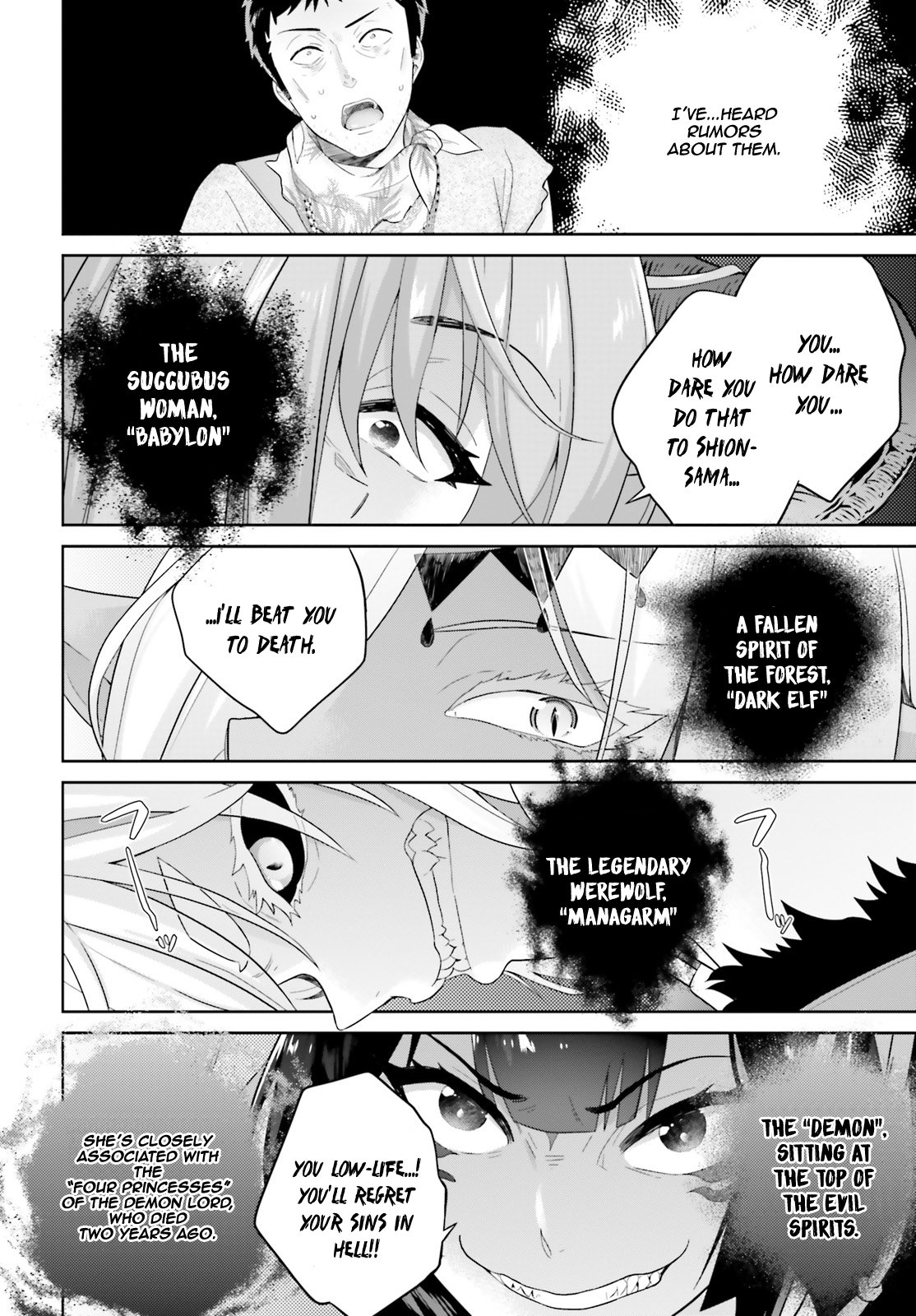 Shindou Yuusha to Maid Onee-san chapter 2 page 14