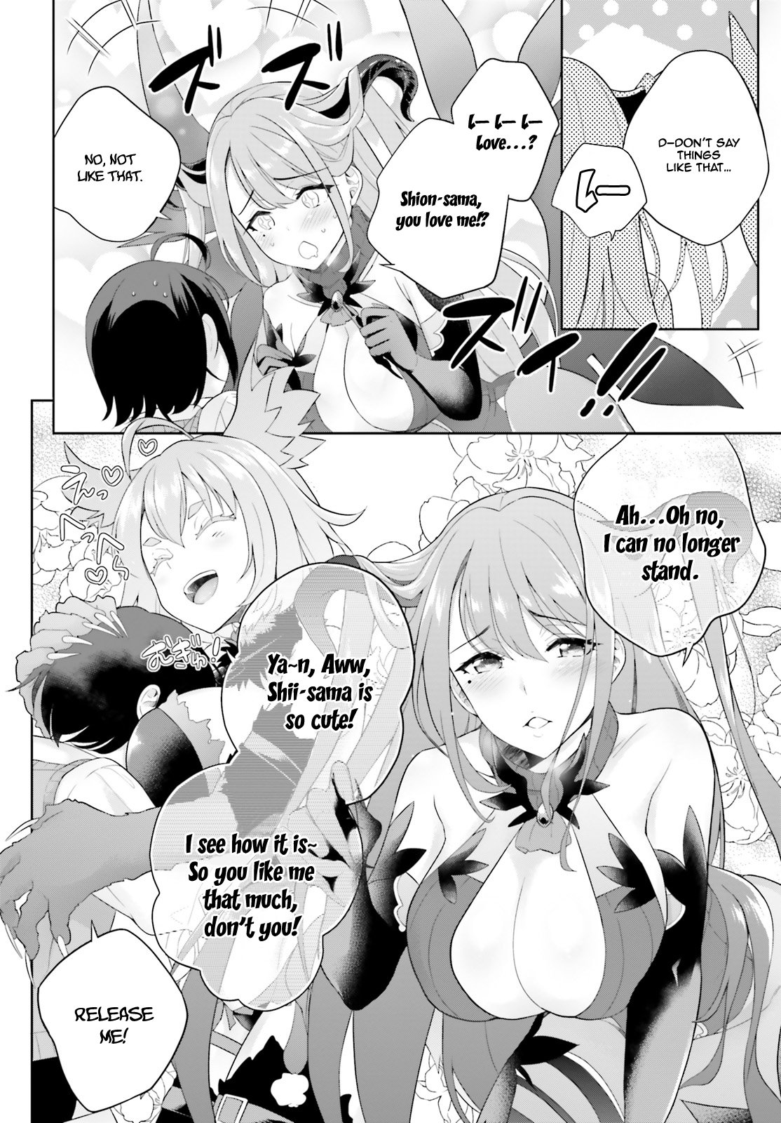 Shindou Yuusha to Maid Onee-san chapter 2 page 20