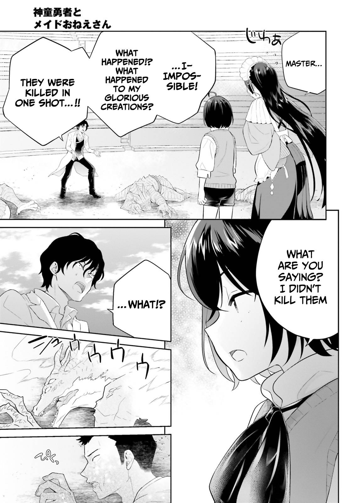 Shindou Yuusha to Maid Onee-san chapter 21 page 17