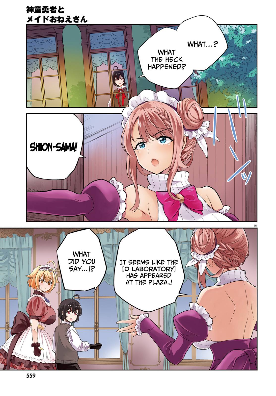 Shindou Yuusha to Maid Onee-san chapter 21 page 2