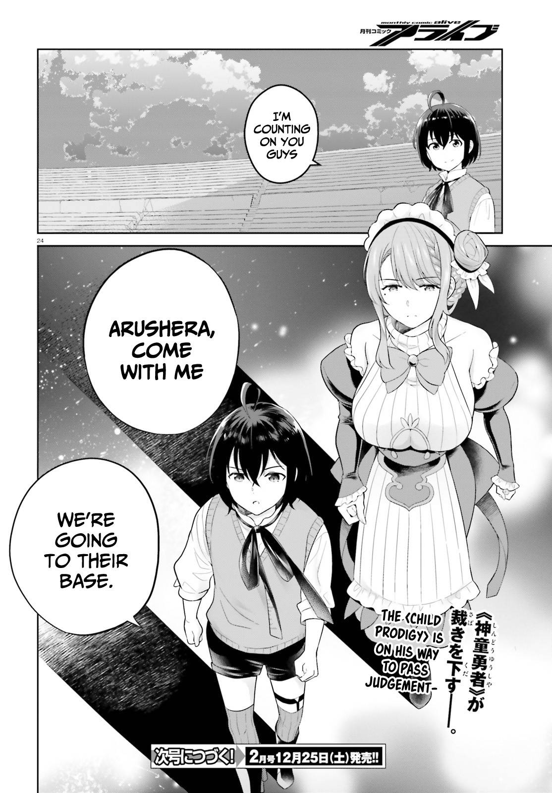 Shindou Yuusha to Maid Onee-san chapter 21 page 24