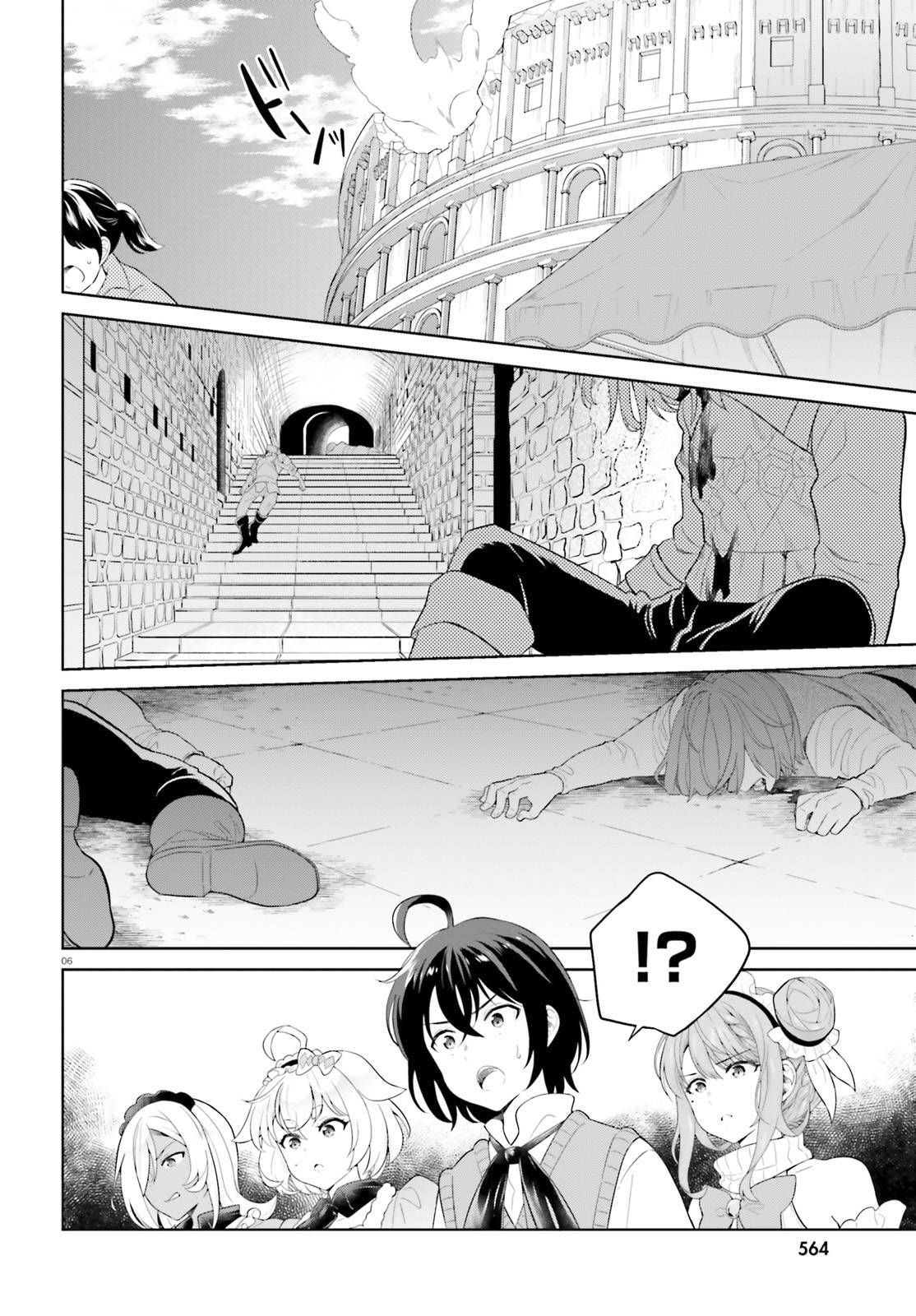 Shindou Yuusha to Maid Onee-san chapter 21 page 6