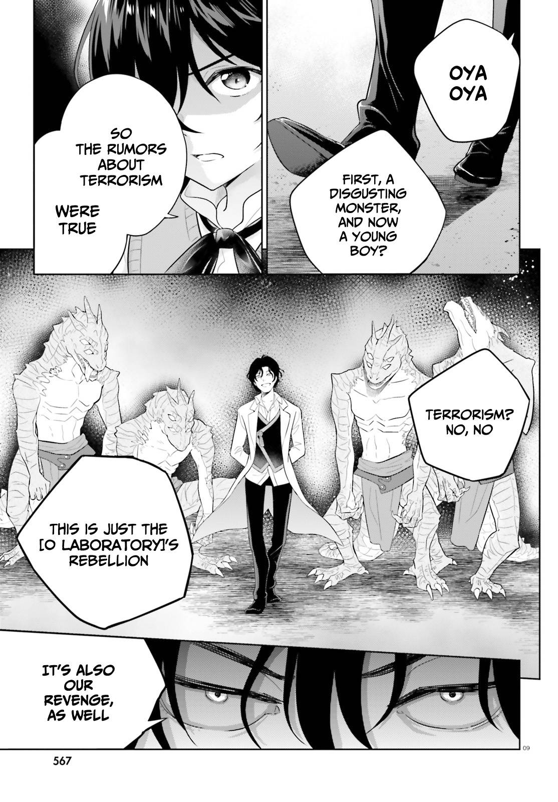 Shindou Yuusha to Maid Onee-san chapter 21 page 9