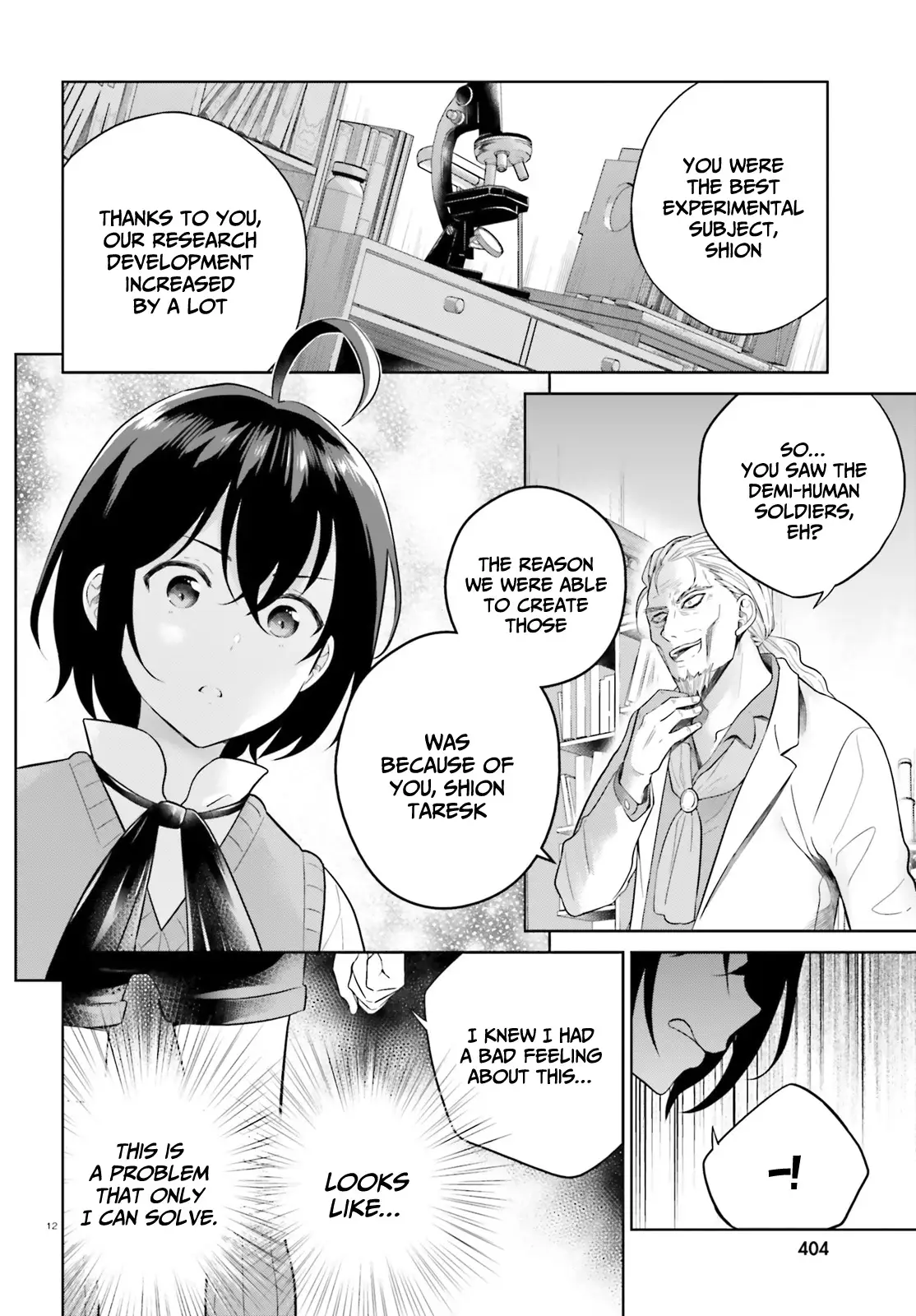 Shindou Yuusha to Maid Onee-san chapter 22 page 13