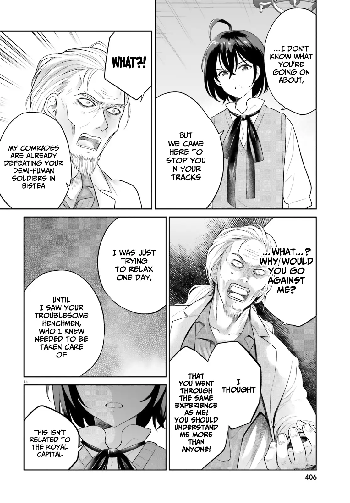 Shindou Yuusha to Maid Onee-san chapter 22 page 15