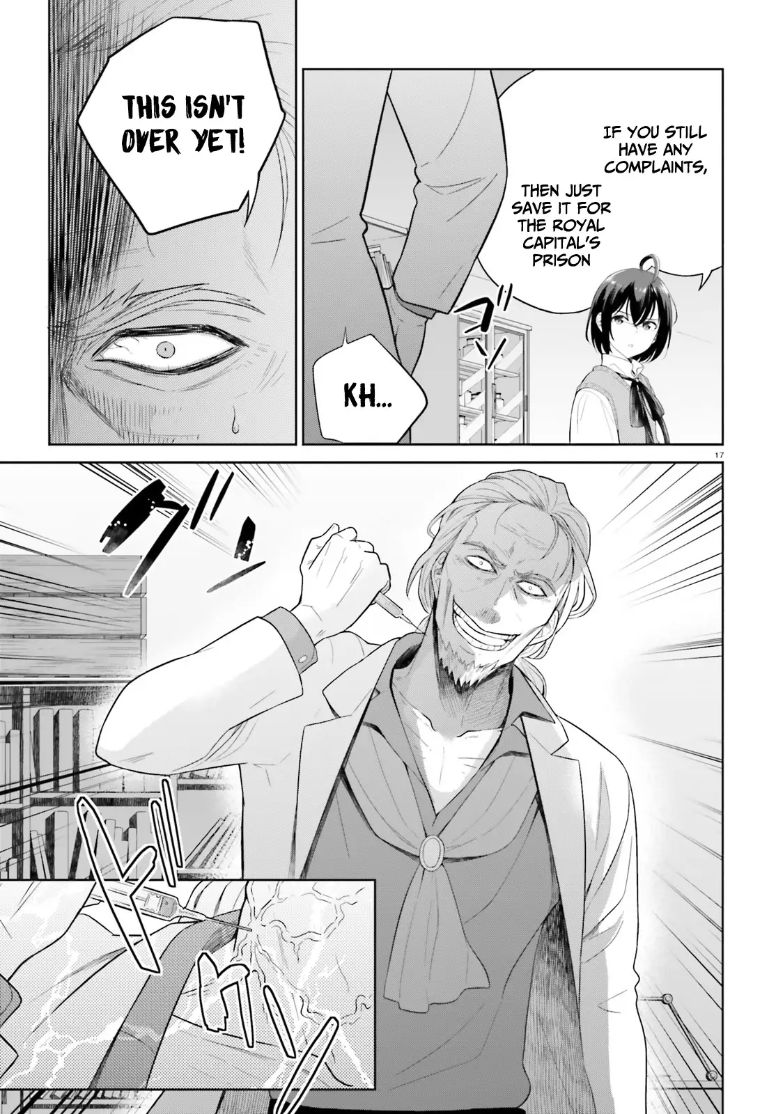 Shindou Yuusha to Maid Onee-san chapter 22 page 18