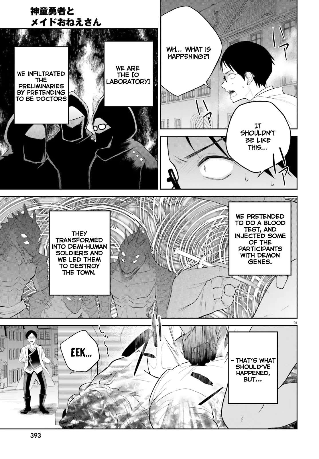 Shindou Yuusha to Maid Onee-san chapter 22 page 2