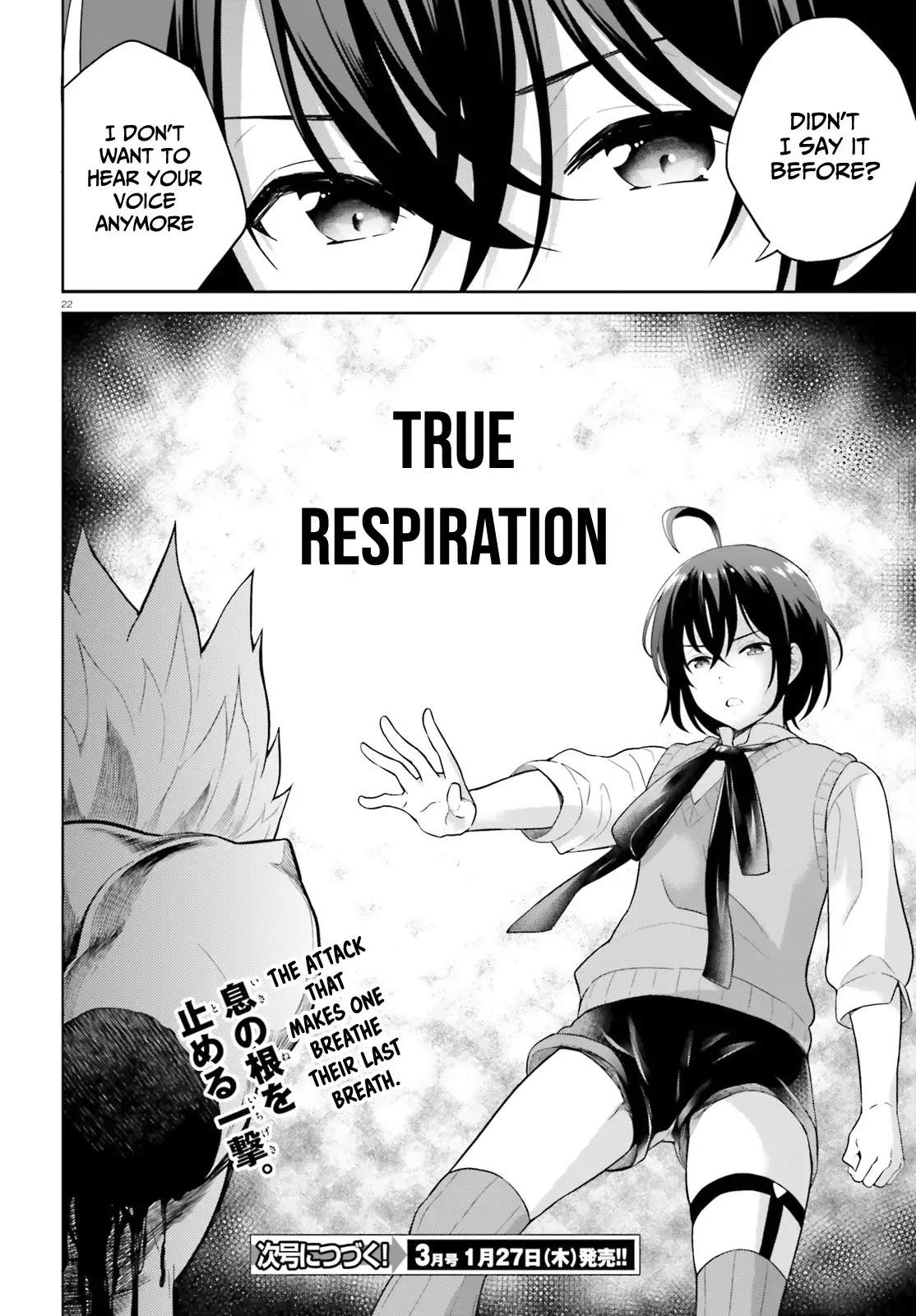 Shindou Yuusha to Maid Onee-san chapter 22 page 23