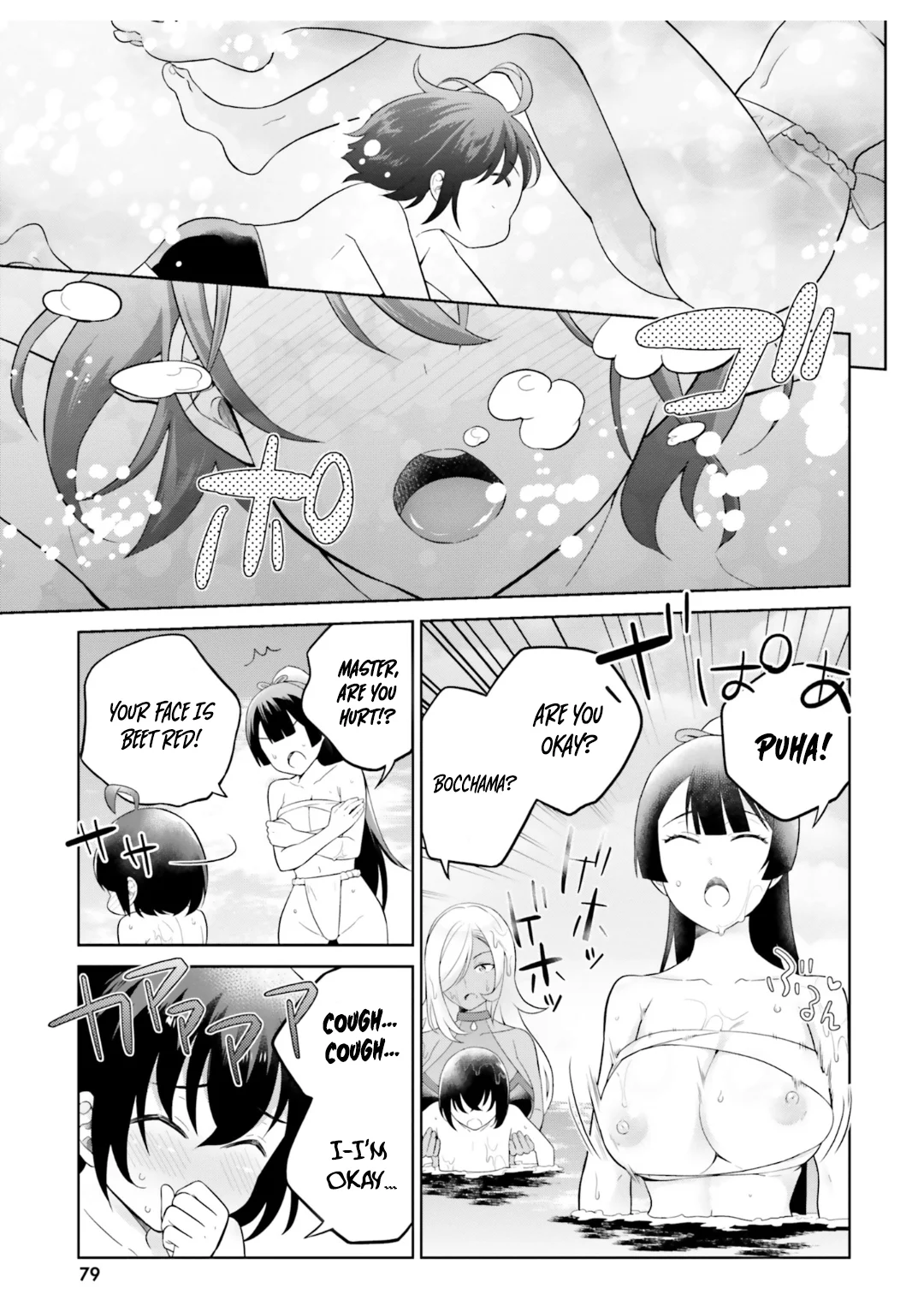 Shindou Yuusha to Maid Onee-san chapter 24 page 12