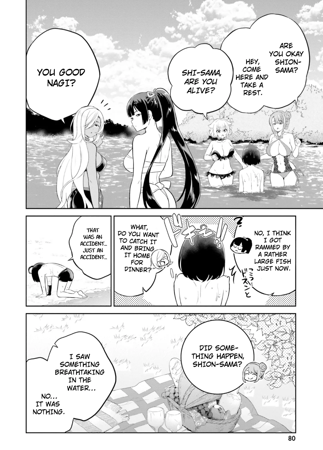 Shindou Yuusha to Maid Onee-san chapter 24 page 13