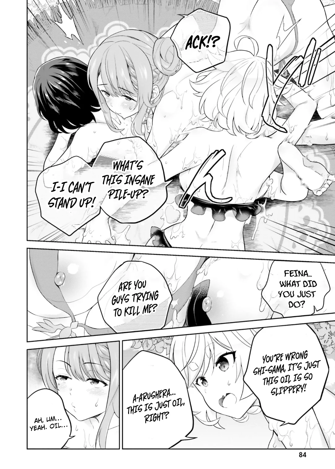 Shindou Yuusha to Maid Onee-san chapter 24 page 17