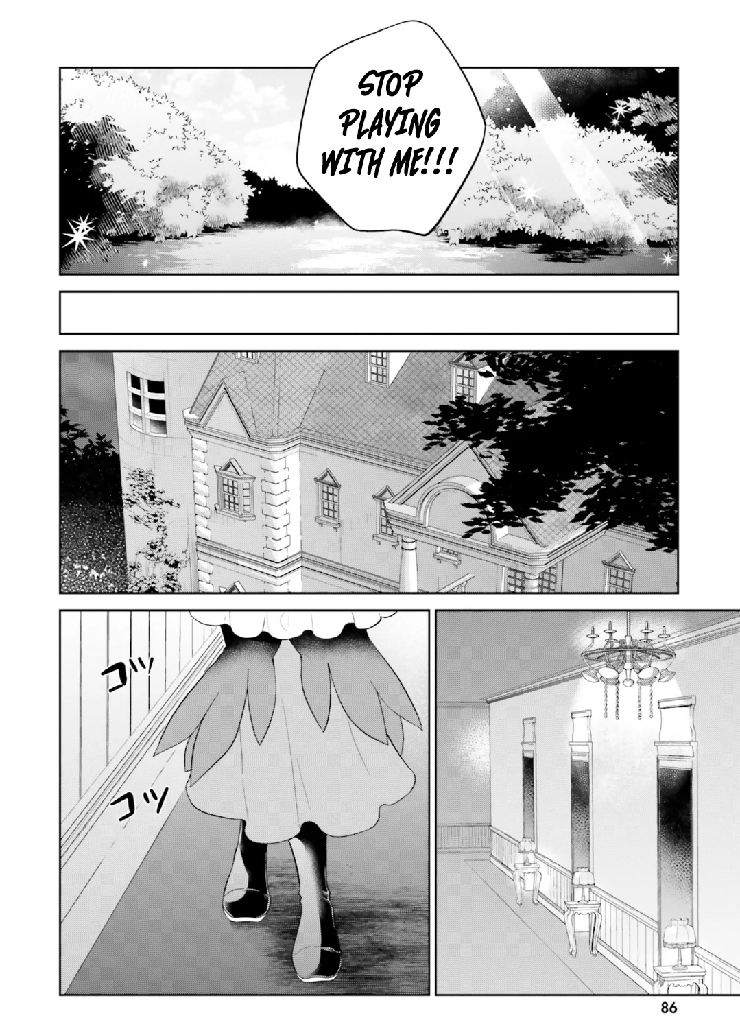 Shindou Yuusha to Maid Onee-san chapter 24 page 19