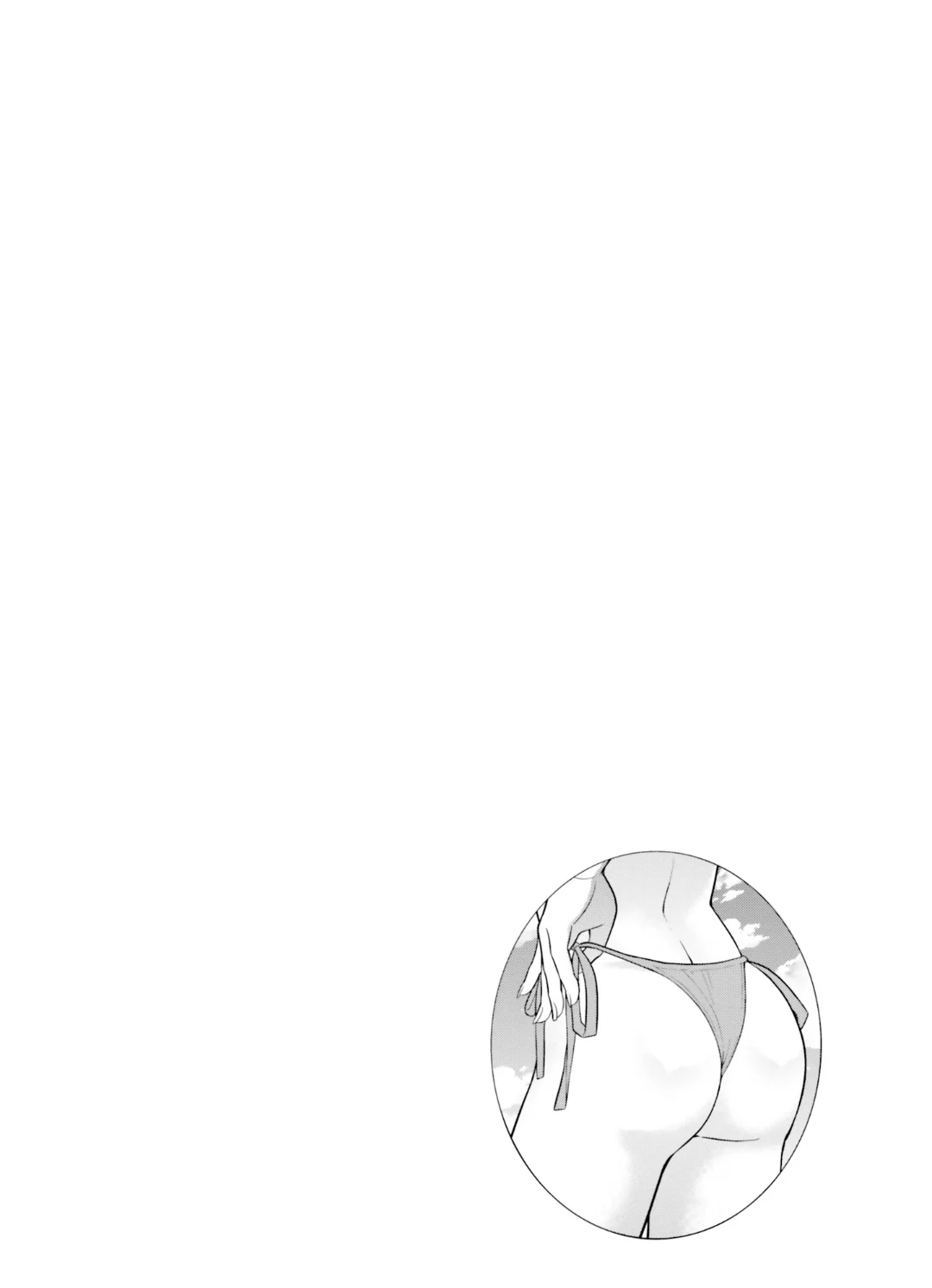 Shindou Yuusha to Maid Onee-san chapter 24 page 25