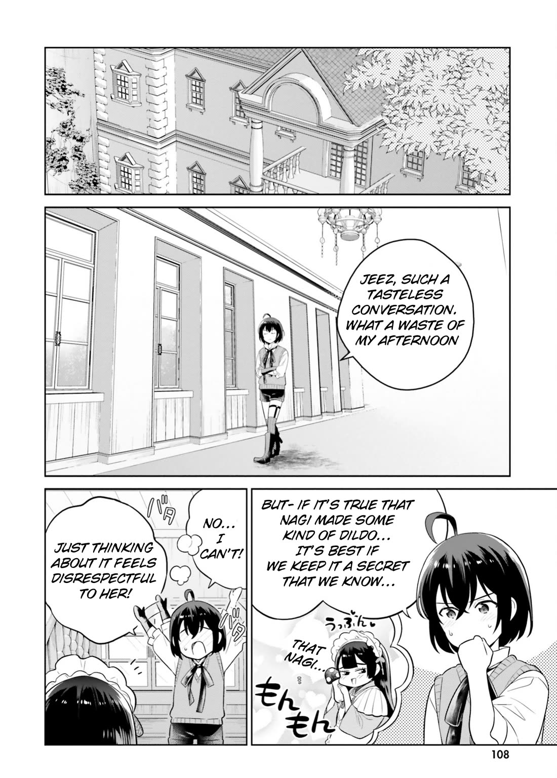 Shindou Yuusha to Maid Onee-san chapter 25 page 17