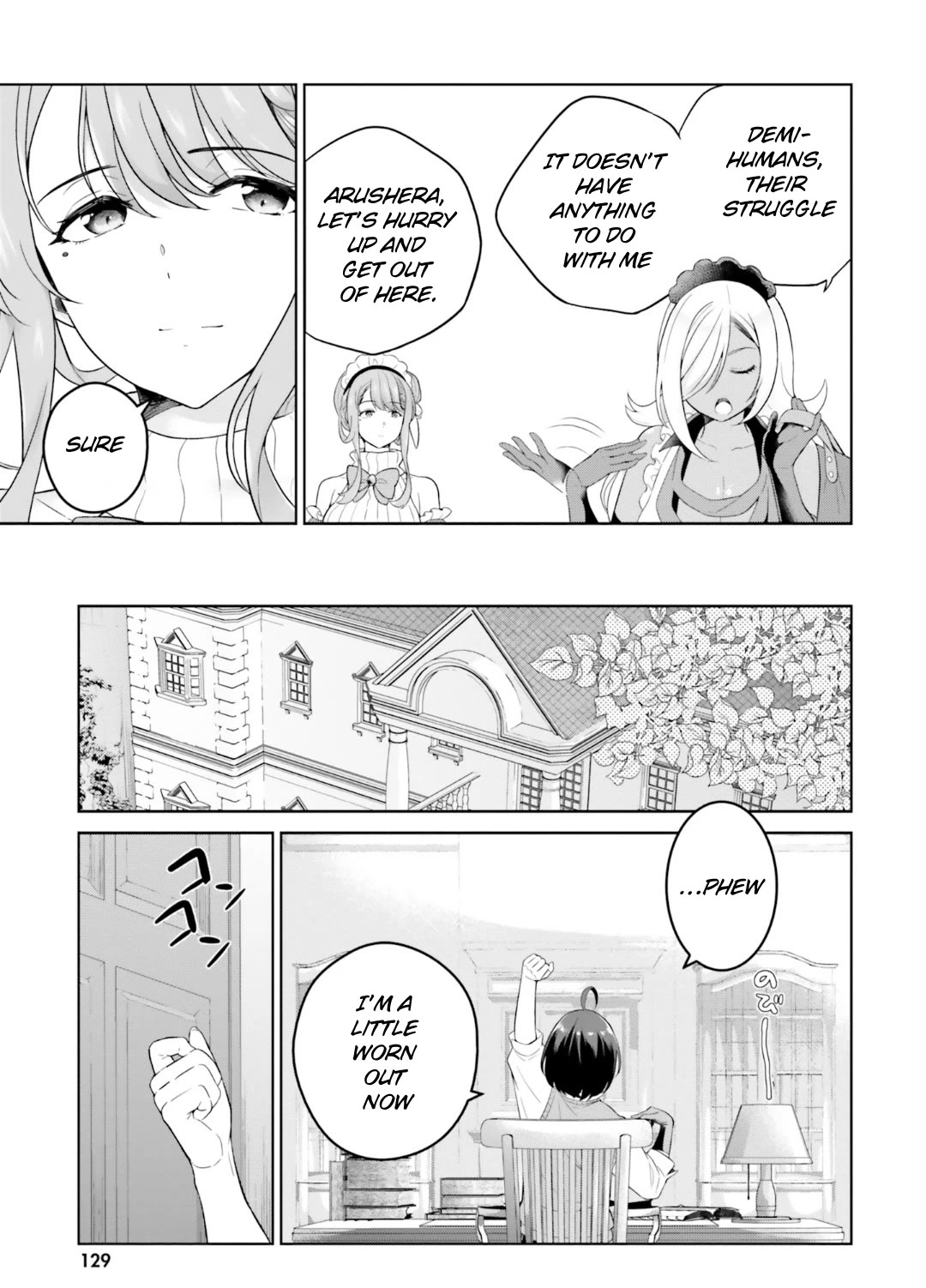 Shindou Yuusha to Maid Onee-san chapter 26 page 10