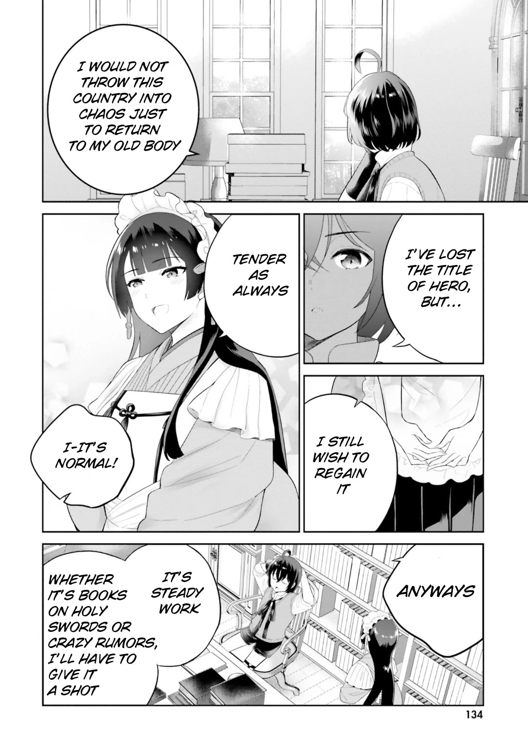 Shindou Yuusha to Maid Onee-san chapter 26 page 15