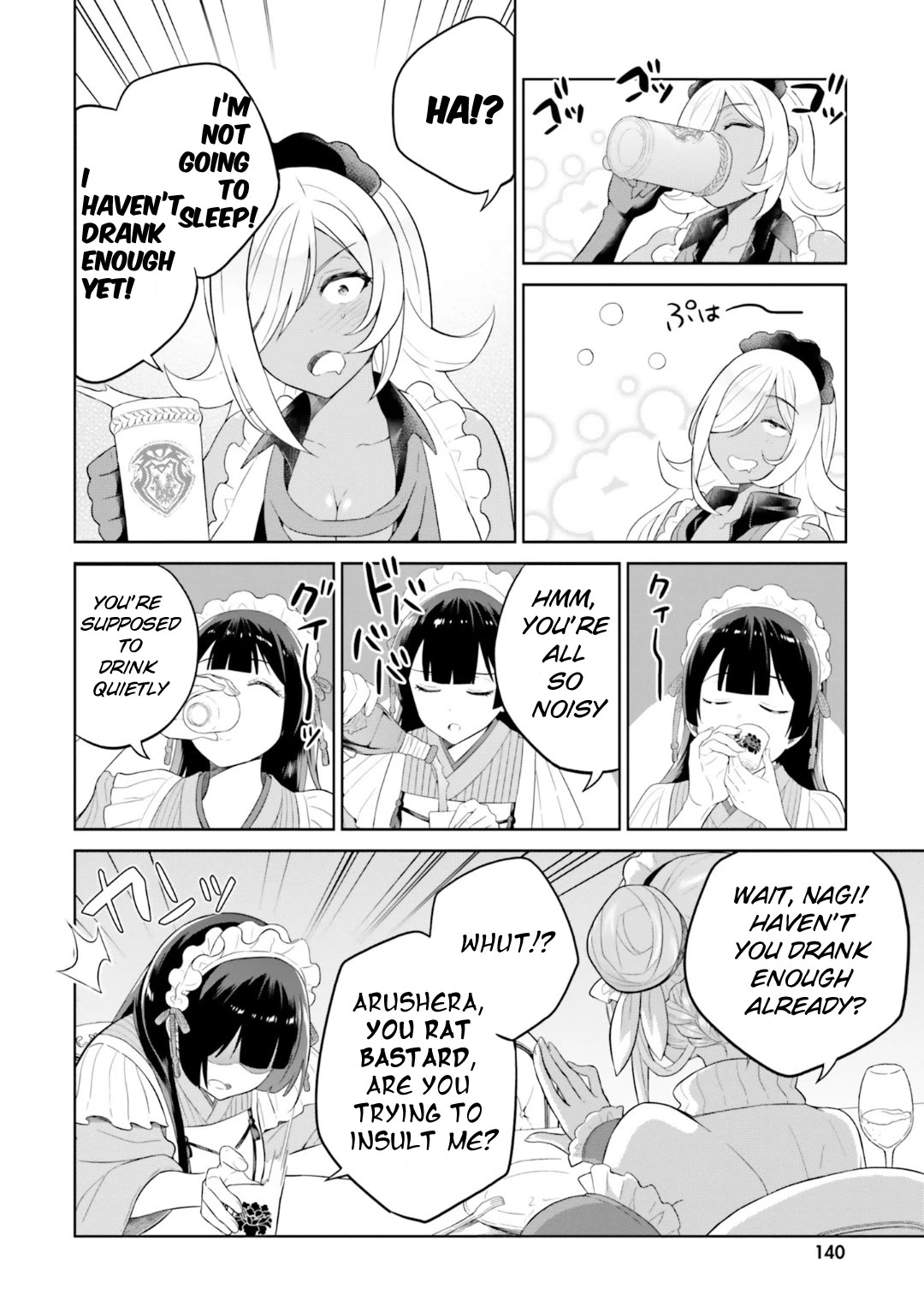 Shindou Yuusha to Maid Onee-san chapter 26 page 21