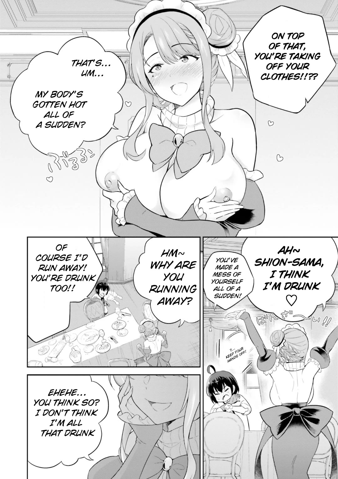 Shindou Yuusha to Maid Onee-san chapter 27 page 11