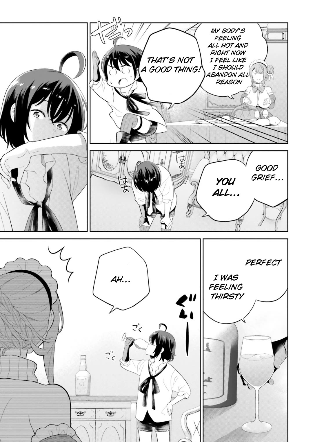 Shindou Yuusha to Maid Onee-san chapter 27 page 12