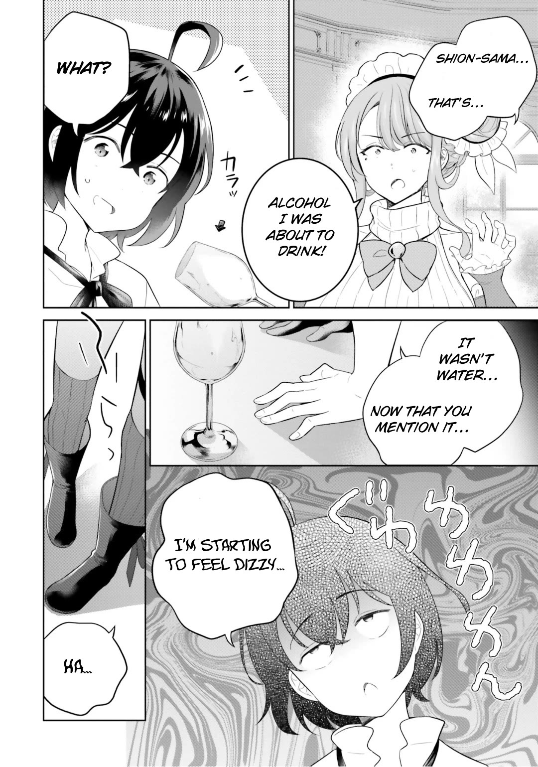 Shindou Yuusha to Maid Onee-san chapter 27 page 13