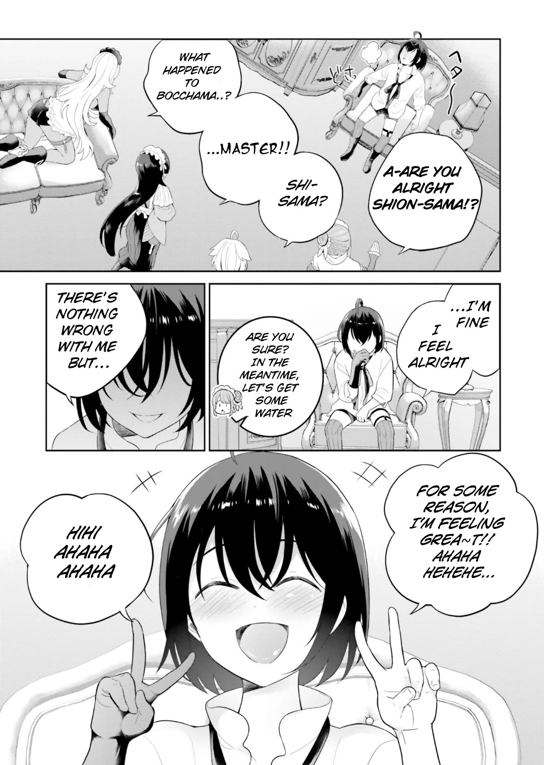 Shindou Yuusha to Maid Onee-san chapter 27 page 14