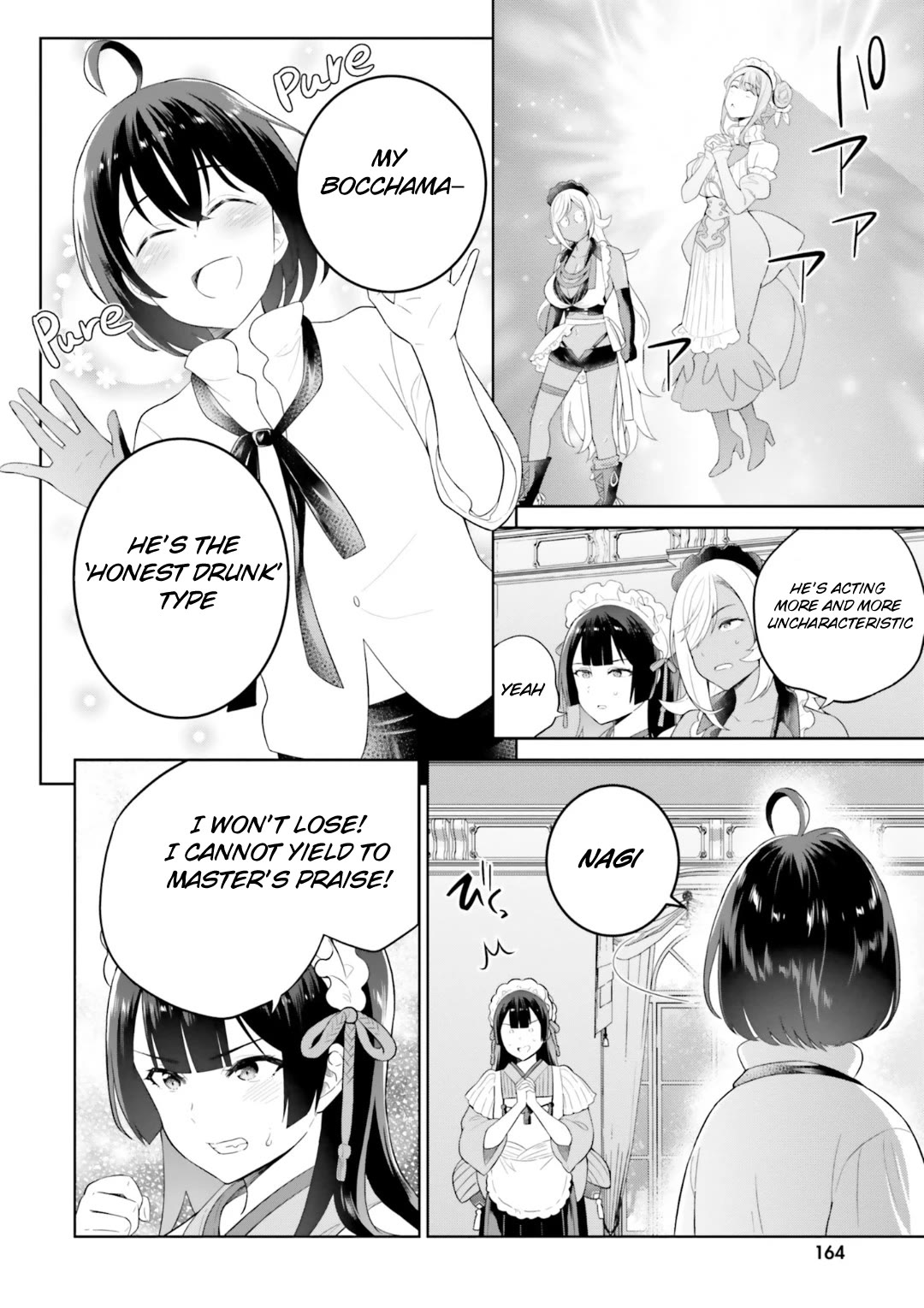 Shindou Yuusha to Maid Onee-san chapter 27 page 21