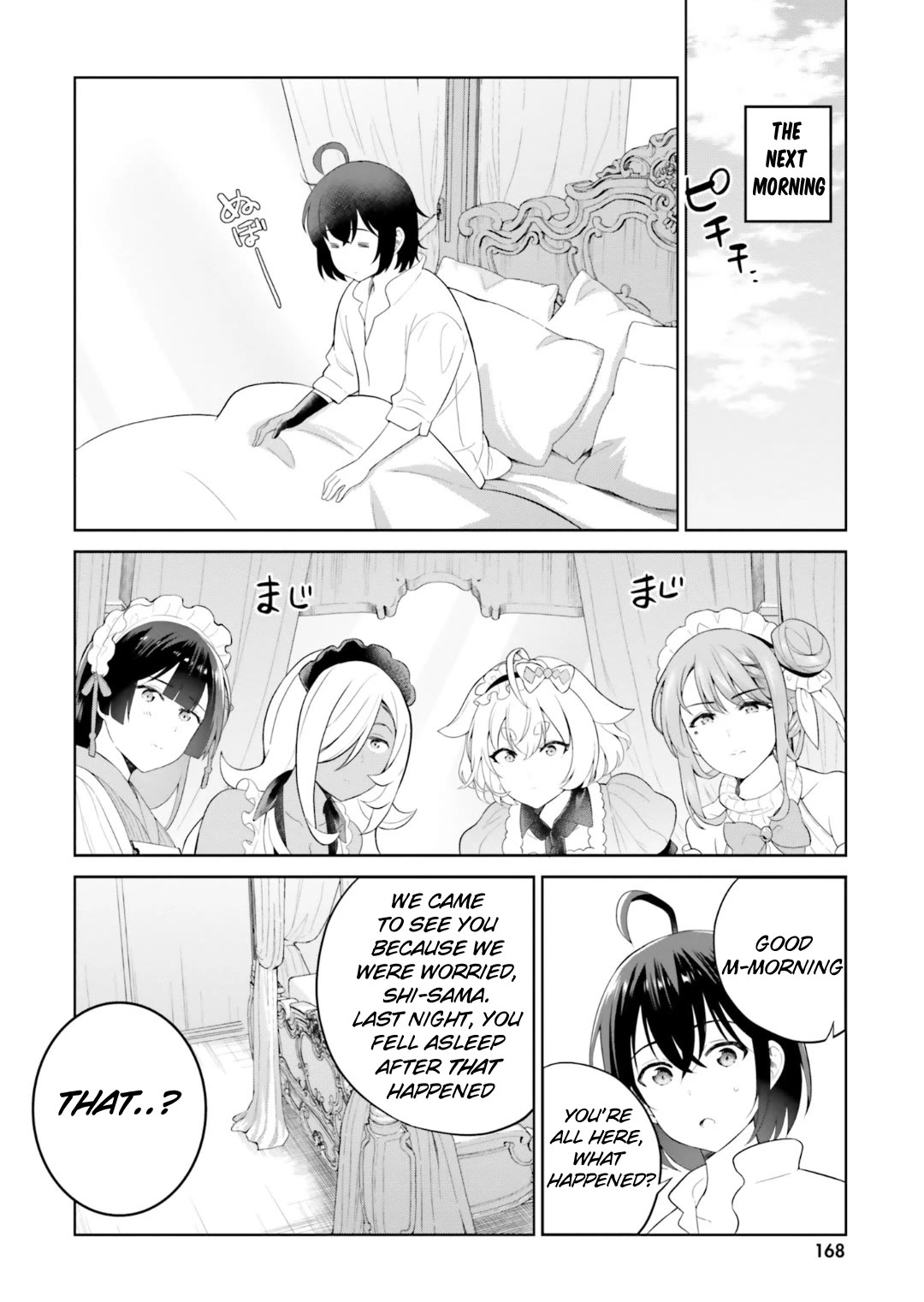 Shindou Yuusha to Maid Onee-san chapter 27 page 25