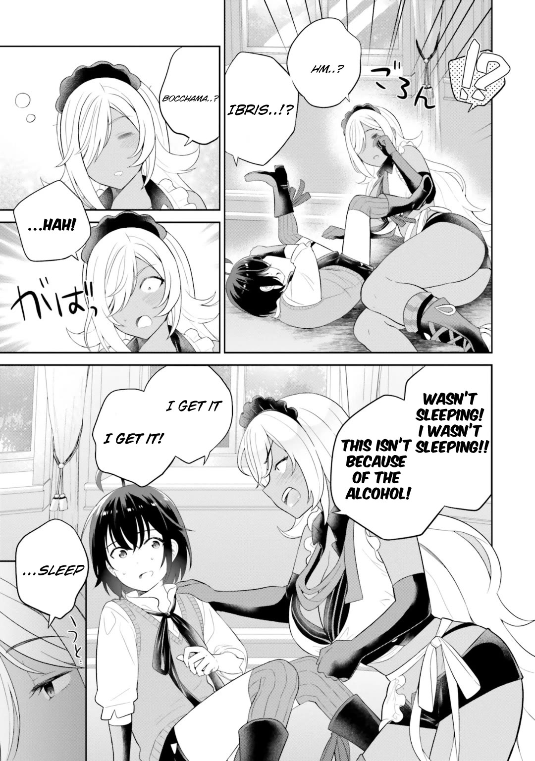 Shindou Yuusha to Maid Onee-san chapter 27 page 4