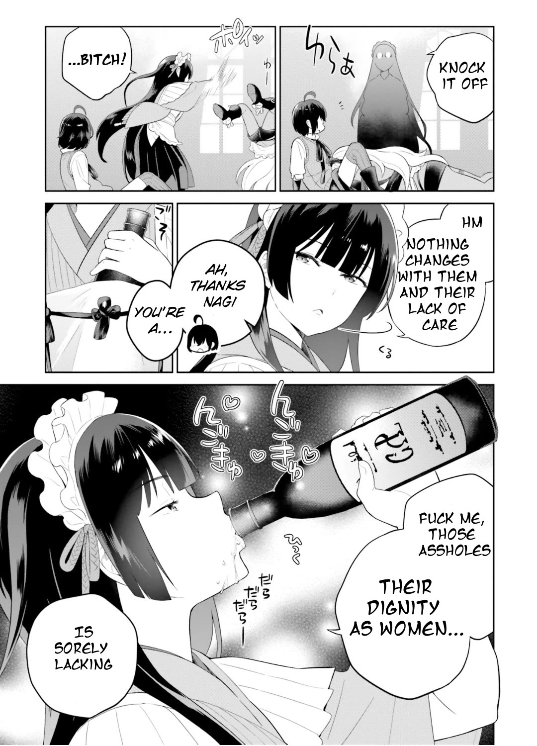 Shindou Yuusha to Maid Onee-san chapter 27 page 6